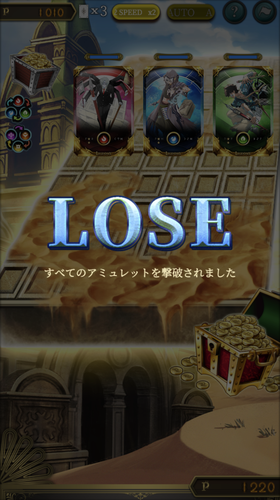 2025年01月のNFTクエスト（レジェンダリー S-Hard）