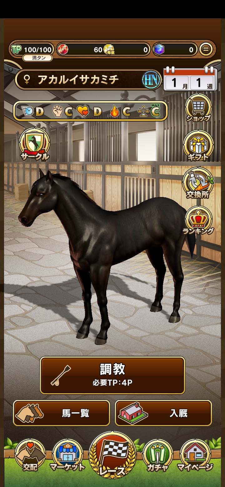 NFTゲーム「Universal Stallion」で稼ぐ方法を徹底解説！初心者でも簡単に始められる攻略ガイド
