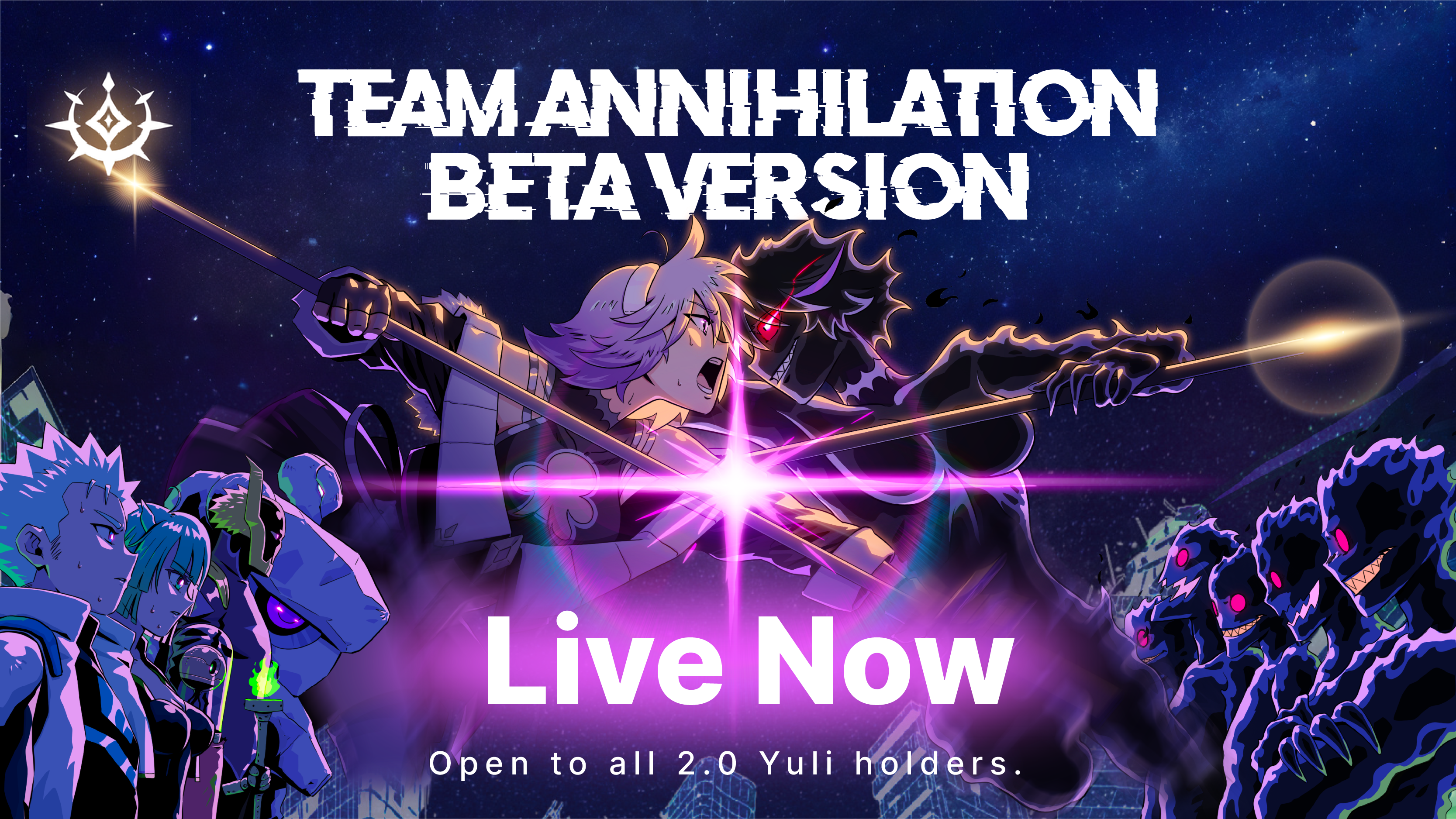 チームアナイアレーション（ベータ版）